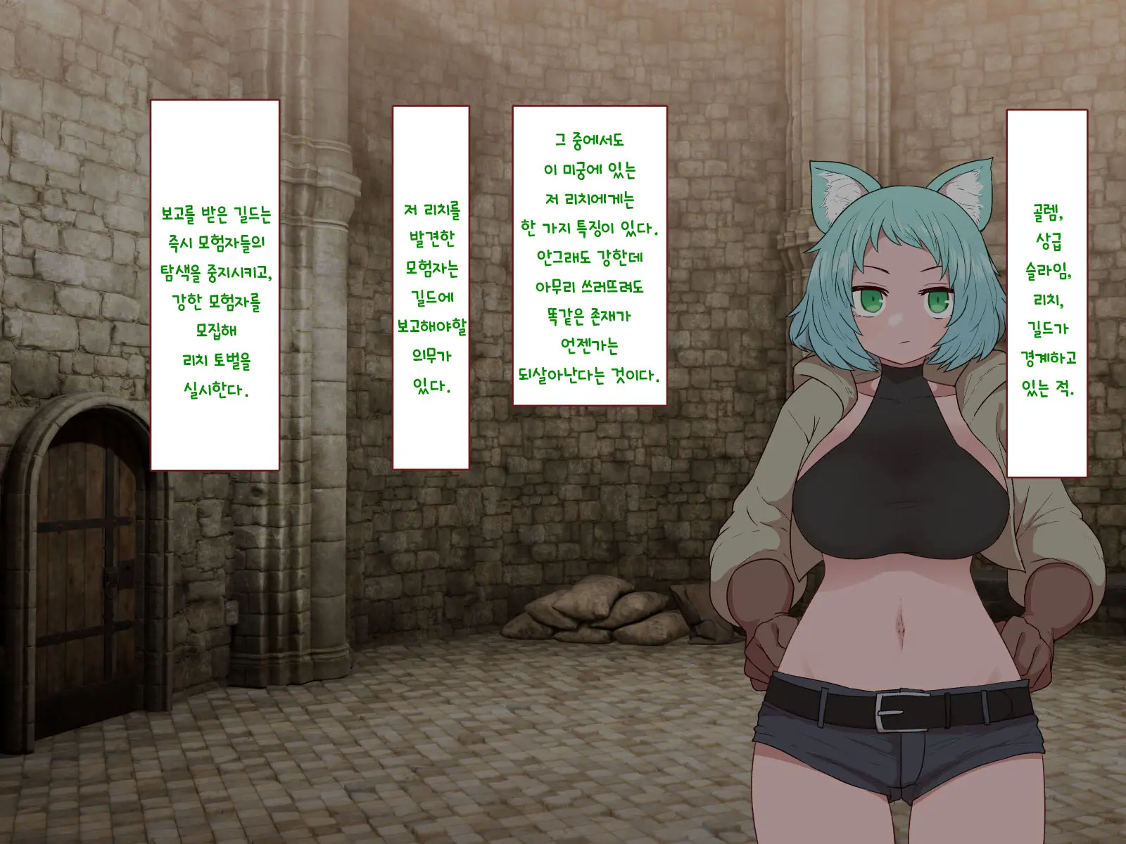 Nakadashi MP Kaifukuman Tanetsuke Dungeon Hen | 질내사정 MP회복맨 교배던젼편